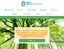Tablet Screenshot of gaihanboshi.com